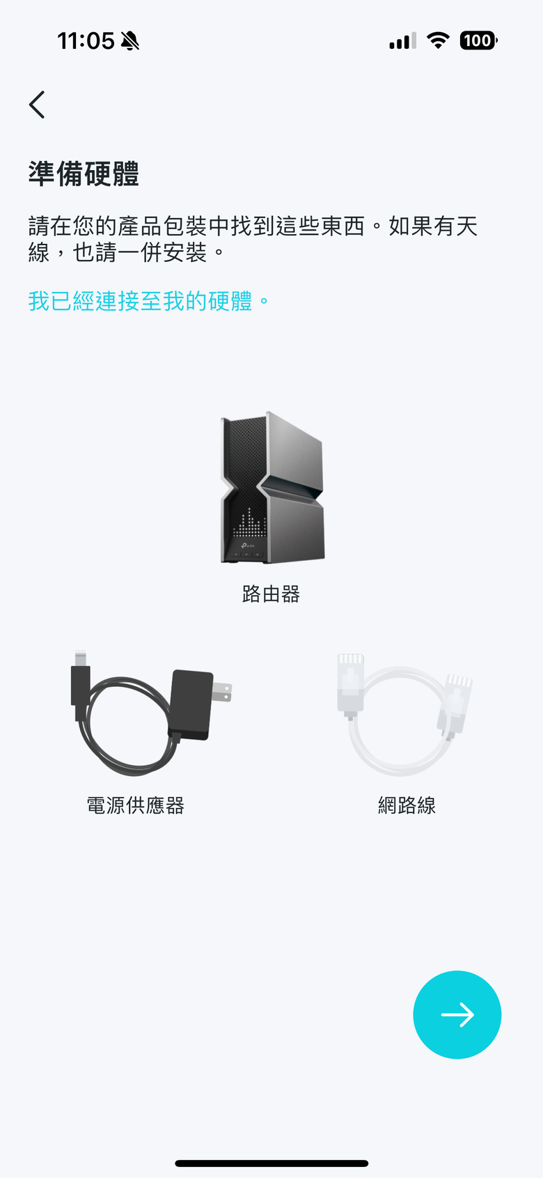 點我看大圖 TP-Link Archer BE800 WiFi 7 路由器開箱實測 以 MLO 頻段聚合技術搭 6 GHz 頻段提供穩定高速傳輸
