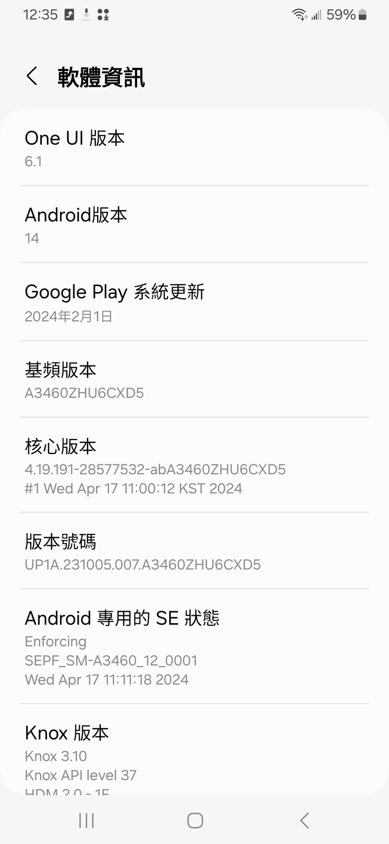 A54以及A34均可更新OneUI 6.1