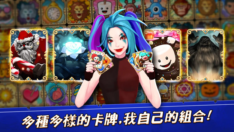 《幻變皇牌 - 守城遊戲》 Random Royale PVP 隨機戰略型守城遊戲 | 構築牌組 養成升級 隨機召喚 手動移動合成 與好友全世界玩家進行 1V1 對戰 挑戰極限!打造無敵牌組