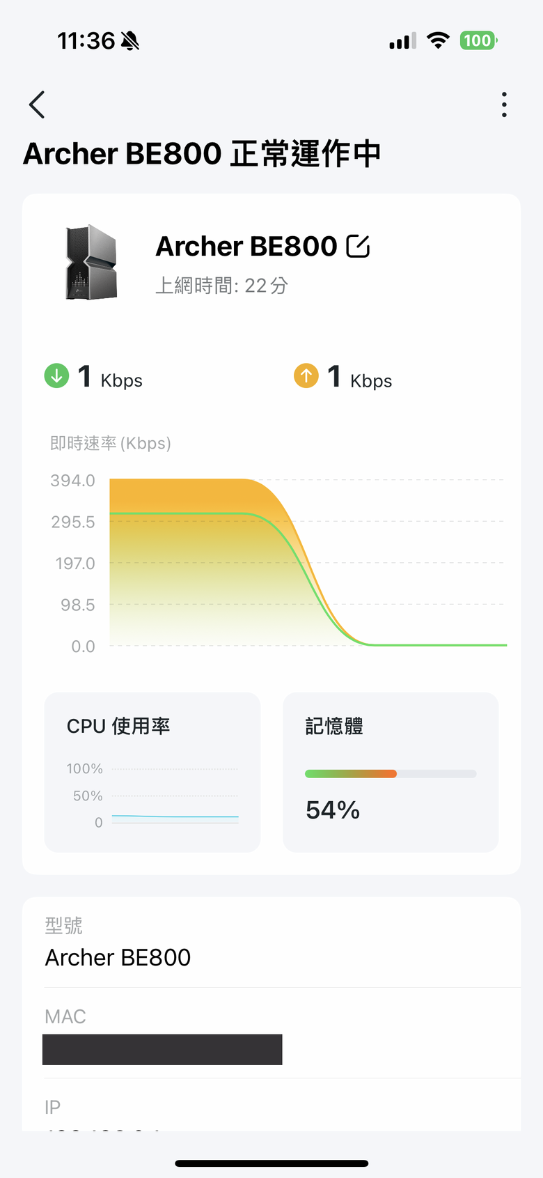 點我看大圖 TP-Link Archer BE800 WiFi 7 路由器開箱實測 以 MLO 頻段聚合技術搭 6 GHz 頻段提供穩定高速傳輸