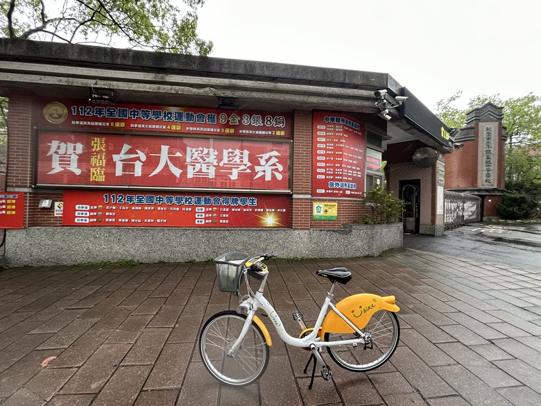 騎遊抗日保台第一戰(桃園平鎮)