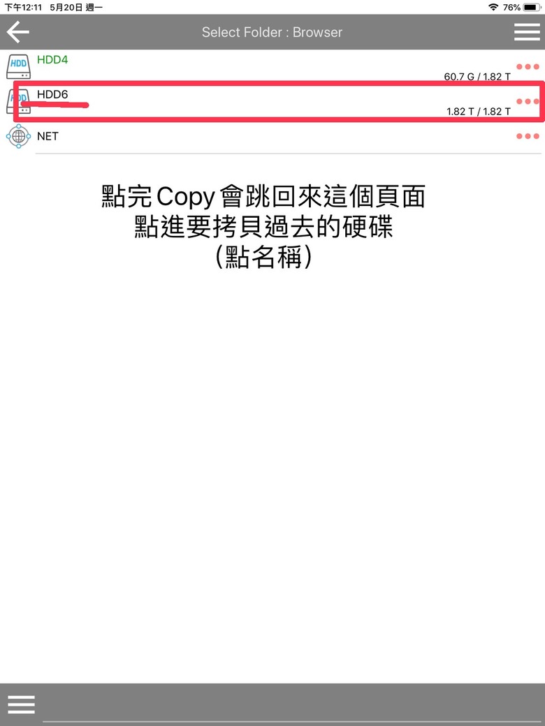 USHER Dancer Mini-X Diamond 在家標準雙人床尾超完美演出分享心得