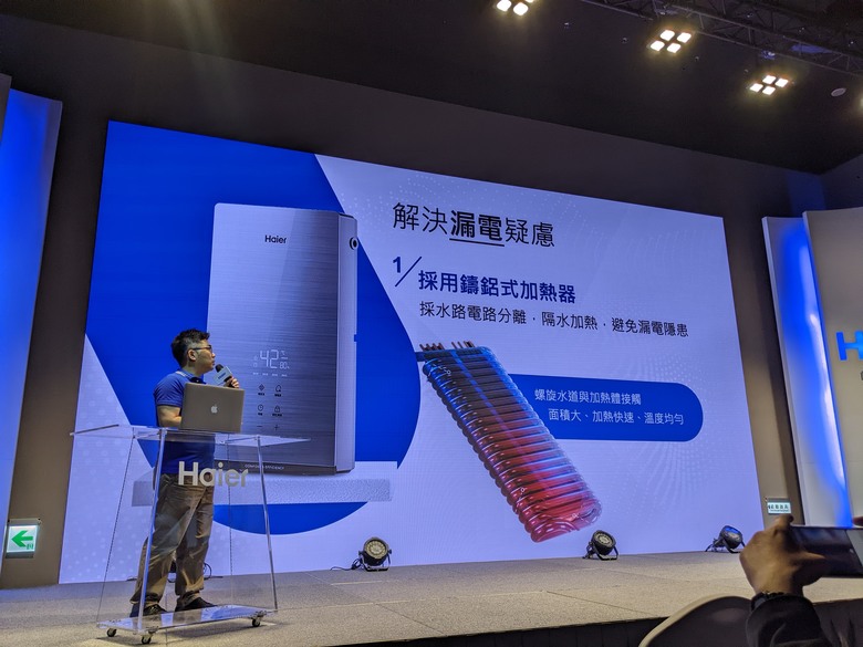 【2024海爾新品發表會】用水滿足身體由內而外的需求