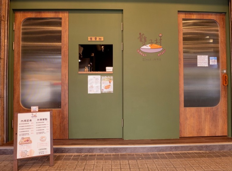 黎明路美食生力軍!職人咖哩搭手打漢堡排 邀請你入村嚐鮮