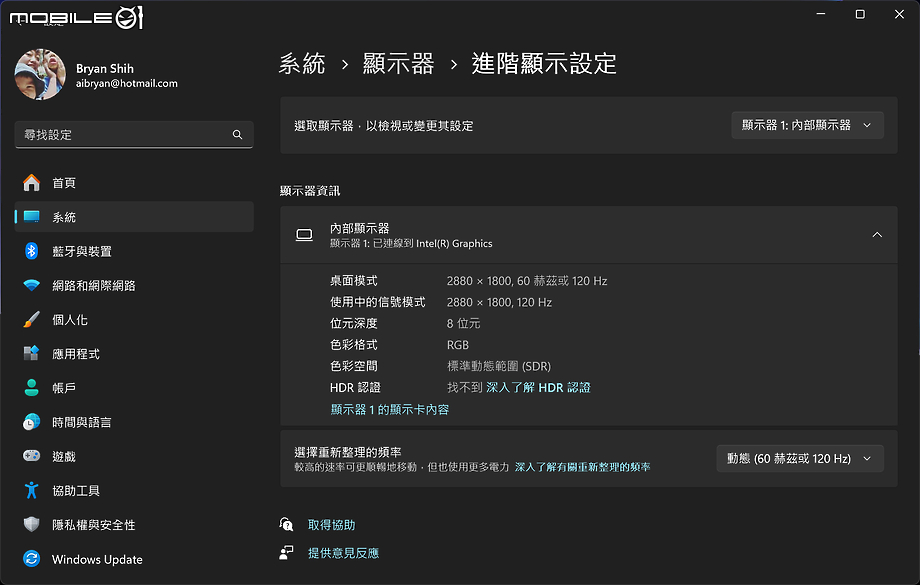 HP ENVY x360 16-ac0018TU 測試報告｜滿足行動與續航力的大尺寸二合一筆電