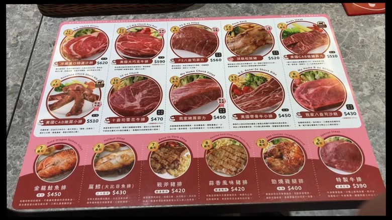 南崁我家牛排全新開幕