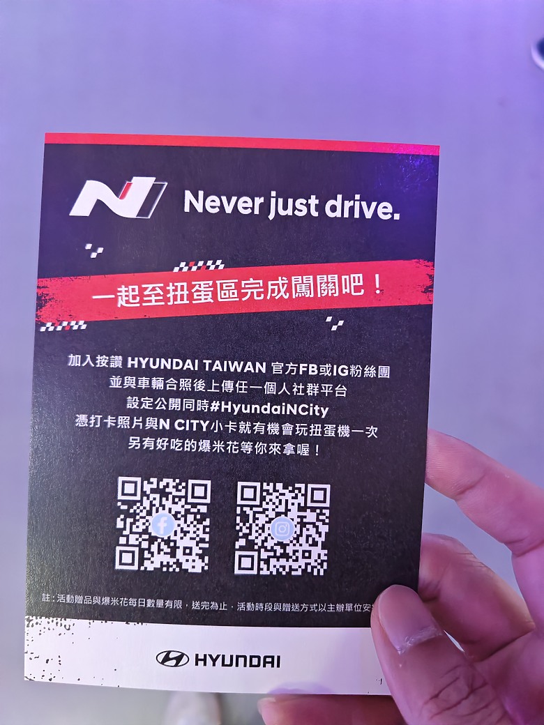 點我看大圖 華山IONIQ 5N+TUCSON L N-Line賞車
