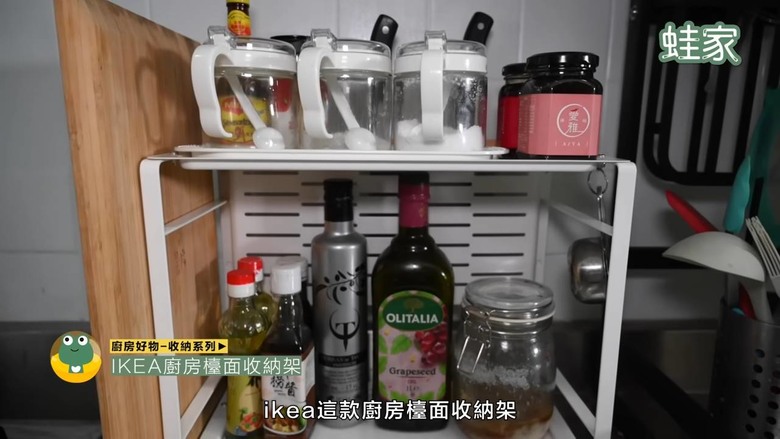 【開箱】省時省力的廚房神器大公開!13種廚房好物總整理,收納清潔更方便