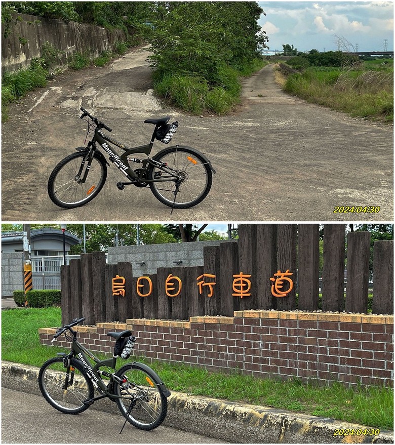 重建屁孩的雙避震登山車