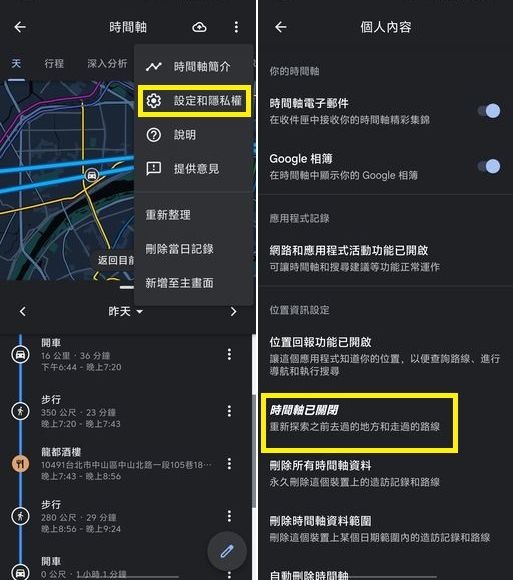 關於陸版開啟時間軸的都市傳說，歡迎大家來解謎!