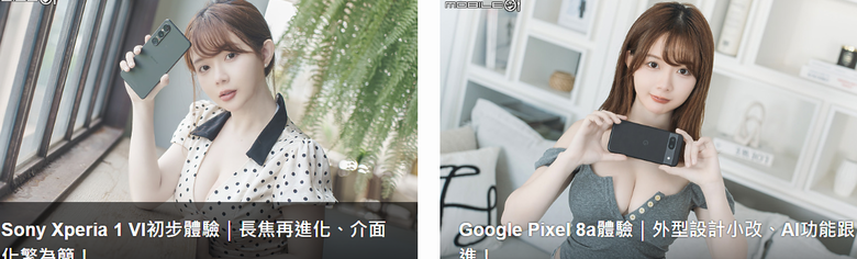 為啥現在的美妹仔動不動就爆乳是因為現今飲食中生長激素吃太多