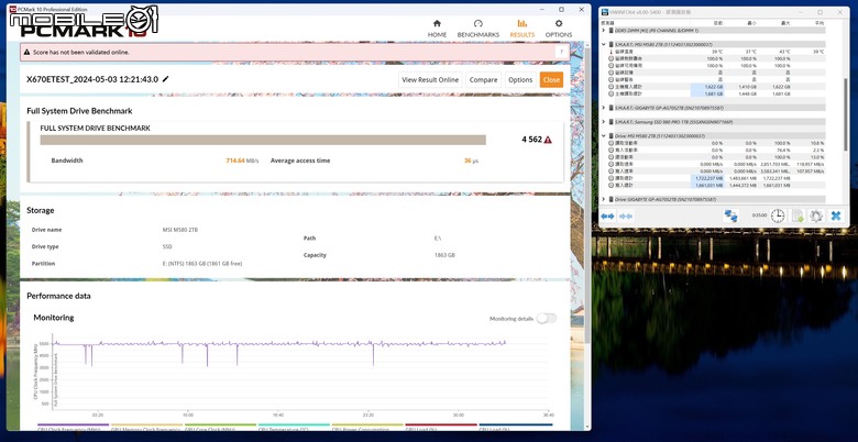 點我看大圖 微星 SPATIUM M580 FROZR PCIe 5.0 固態硬碟實測 以大型散熱設計打造更快傳輸效能