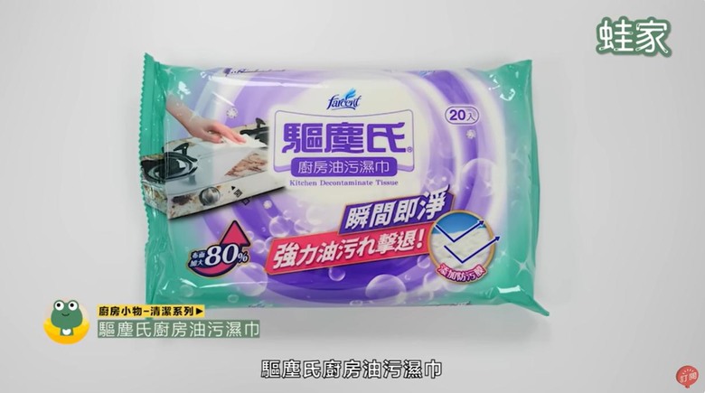 【開箱】省時省力的廚房神器大公開!13種廚房好物總整理,收納清潔更方便