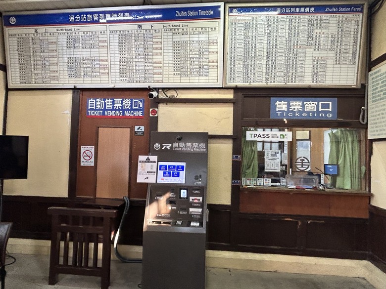 騎訪被遺忘的「海線五寶」車站(下集-新埔、日南、追分)