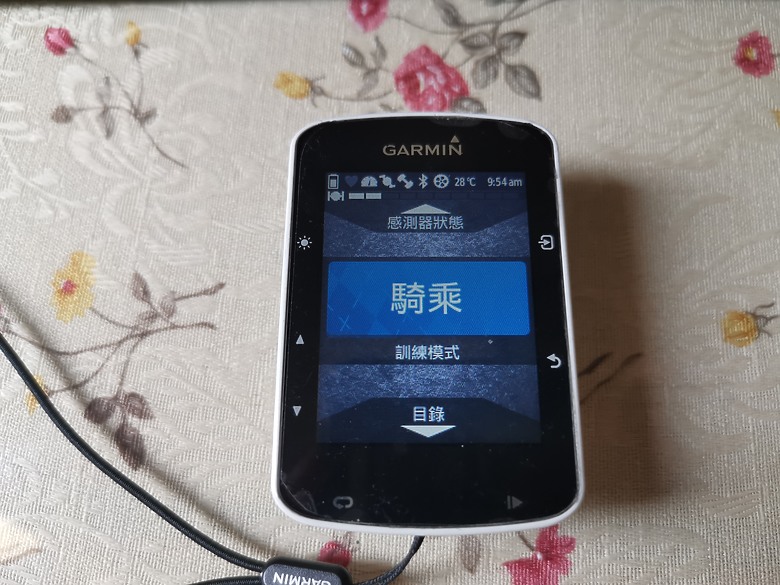 花了,又可以撐很久