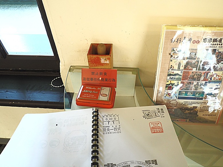 臺北府城北門、臺北郵局、撫臺街洋樓、博愛路街屋、三井舊倉庫、鐵道部廳舍與臺北工場 — 臺北建城140年登北門城樓與集章活動 & 週邊歷史景點巡禮