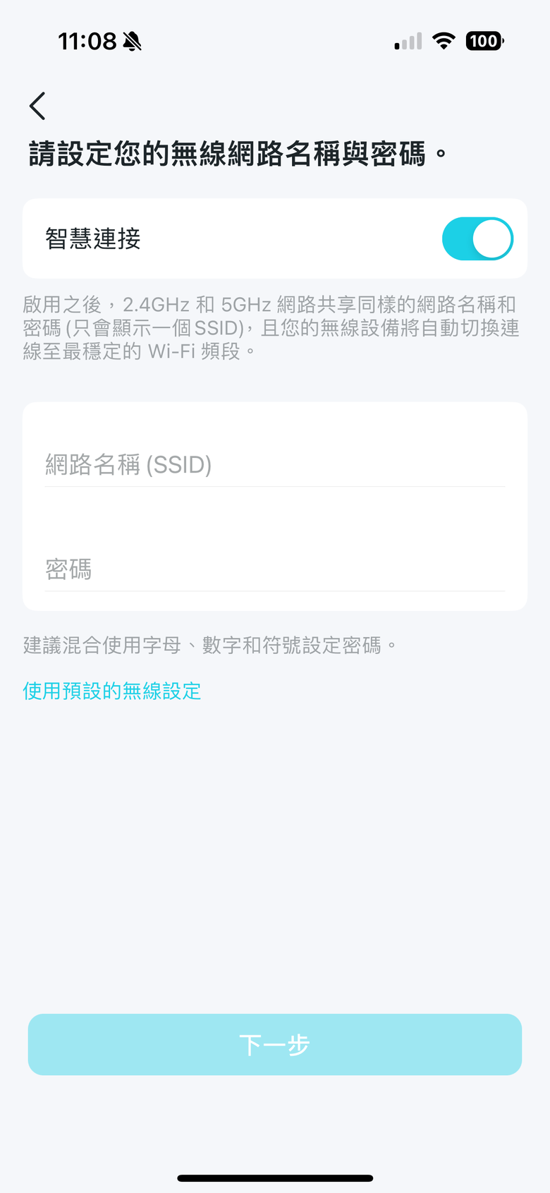 點我看大圖 TP-Link Archer BE800 WiFi 7 路由器開箱實測 以 MLO 頻段聚合技術搭 6 GHz 頻段提供穩定高速傳輸