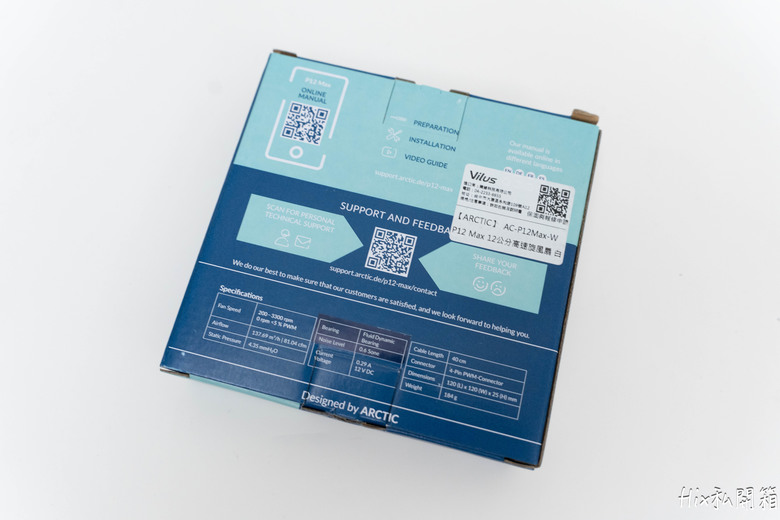 [開箱] Arctic P12 MAX白扇 白化與效能兼具之選