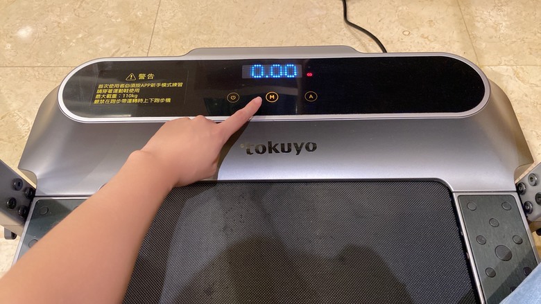 新跑步機啟動！夏天也可以輕鬆在家運動 tokuyo ititan 旗艦摺疊智跑機 TT-239