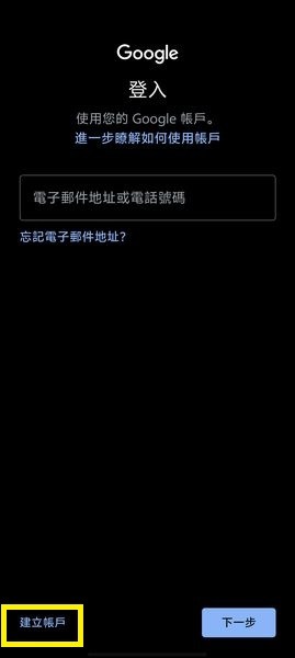 關於陸版開啟時間軸的都市傳說，歡迎大家來解謎!
