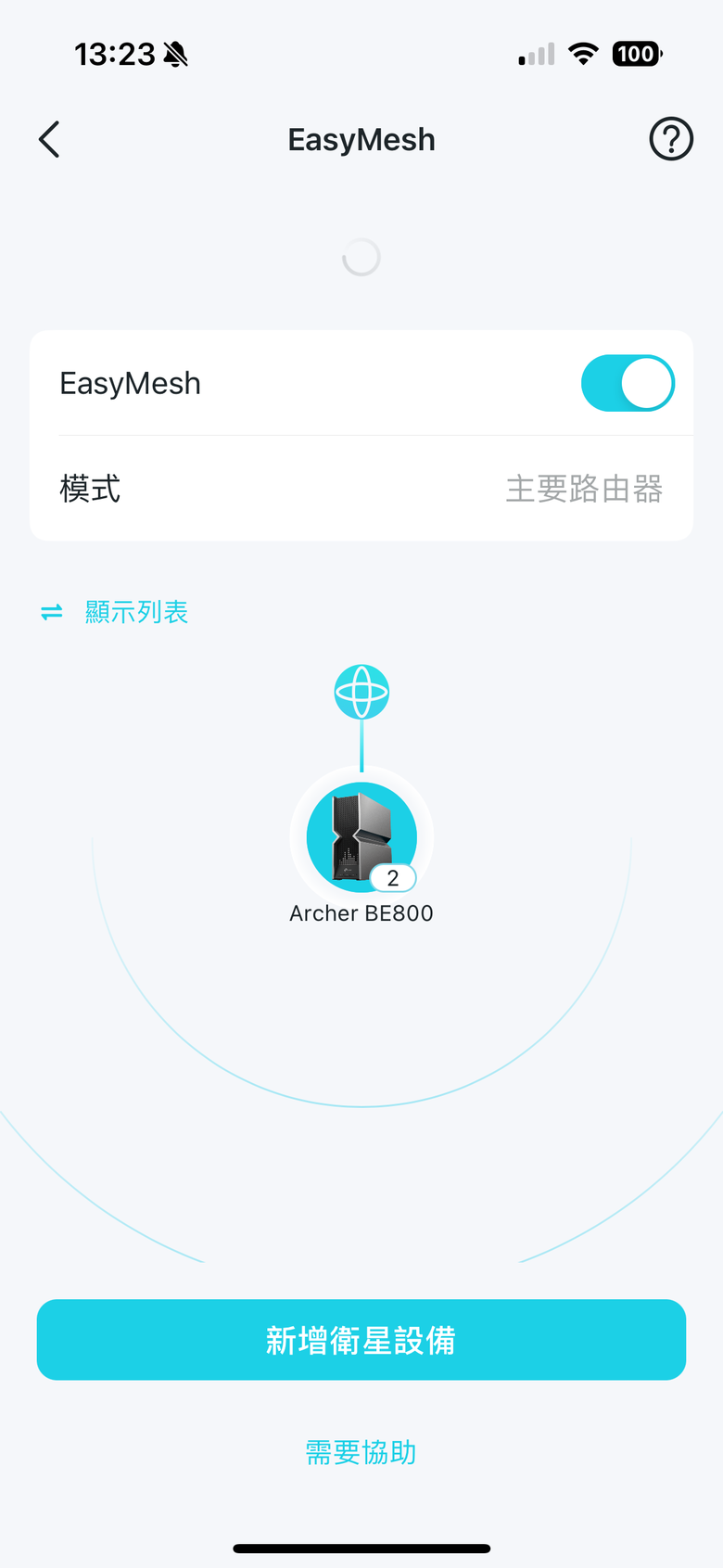點我看大圖 TP-Link Archer BE800 WiFi 7 路由器開箱實測 以 MLO 頻段聚合技術搭 6 GHz 頻段提供穩定高速傳輸