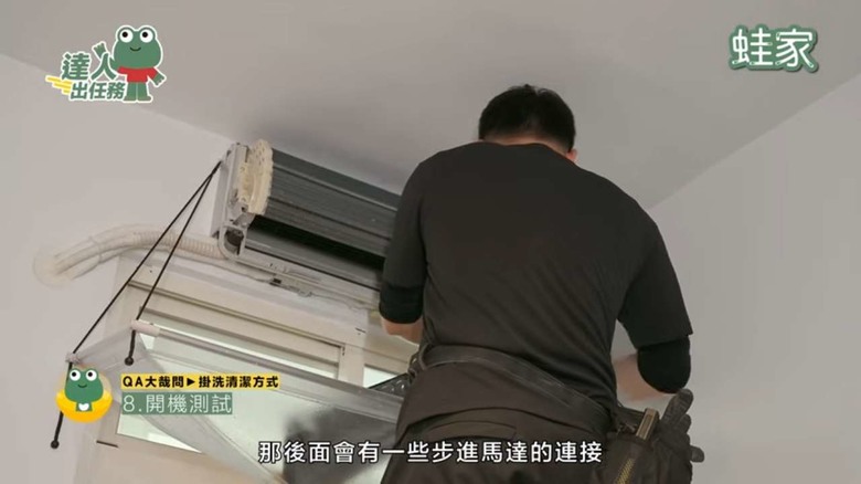 【開箱】冷氣不冷、有霉味？開箱「專業洗冷氣」，原來洗冷氣有這些好處