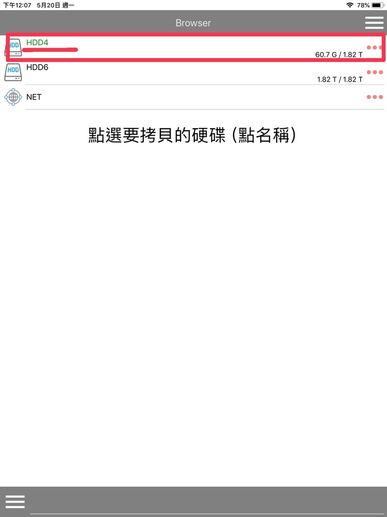 USHER Dancer Mini-X Diamond 在家標準雙人床尾超完美演出分享心得