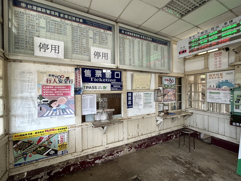 騎訪被遺忘的「海線五寶」車站(下集-新埔、日南、追分)