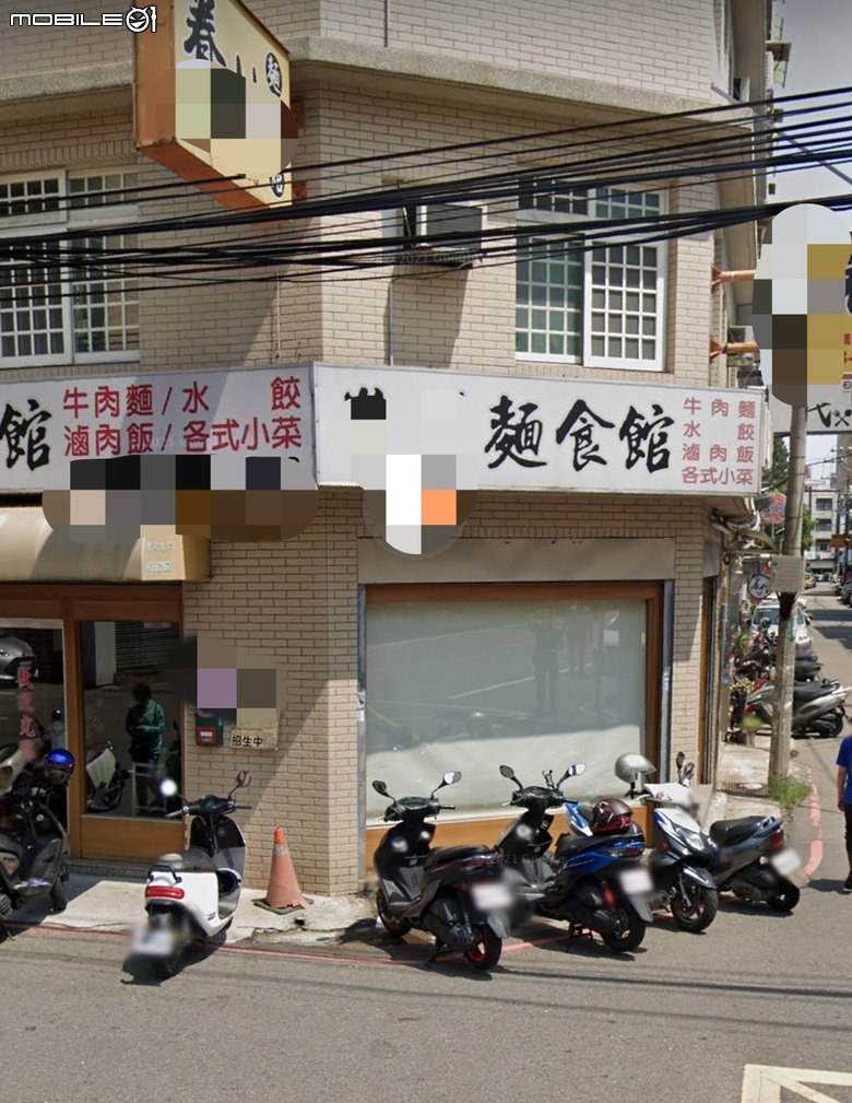 教大家如何在桃園騎樓當店面或停車而不被員警開罰單
