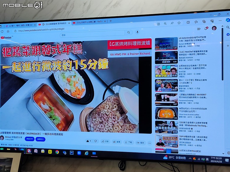 【體驗會實況】LG 廚房三本柱，敲敲冰箱、微波烘烤、輕鬆洗淨，蒸正實現料理自由，一手好菜即刻上桌，家中就是饗食天堂！