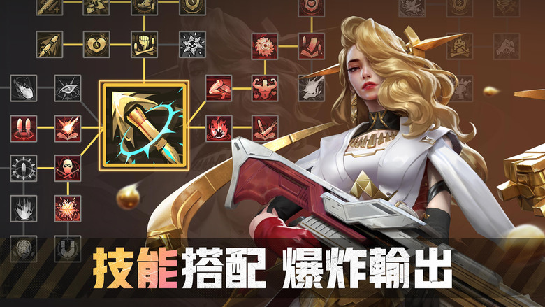 《末日槍神：殭屍風暴》海量槍械任選 爽快割草 操控傳說英雄 制定戰略 捕獲喪屍夥伴 | Rogue詞條覺醒 策略升級 協力征討屍王 玩法多樣 升級裝備 學習生存技能 創建家園 成為世界最後的希望
