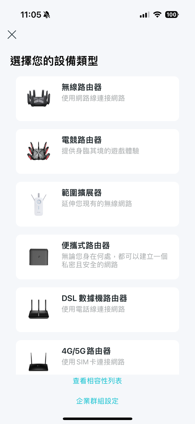 點我看大圖 TP-Link Archer BE800 WiFi 7 路由器開箱實測 以 MLO 頻段聚合技術搭 6 GHz 頻段提供穩定高速傳輸