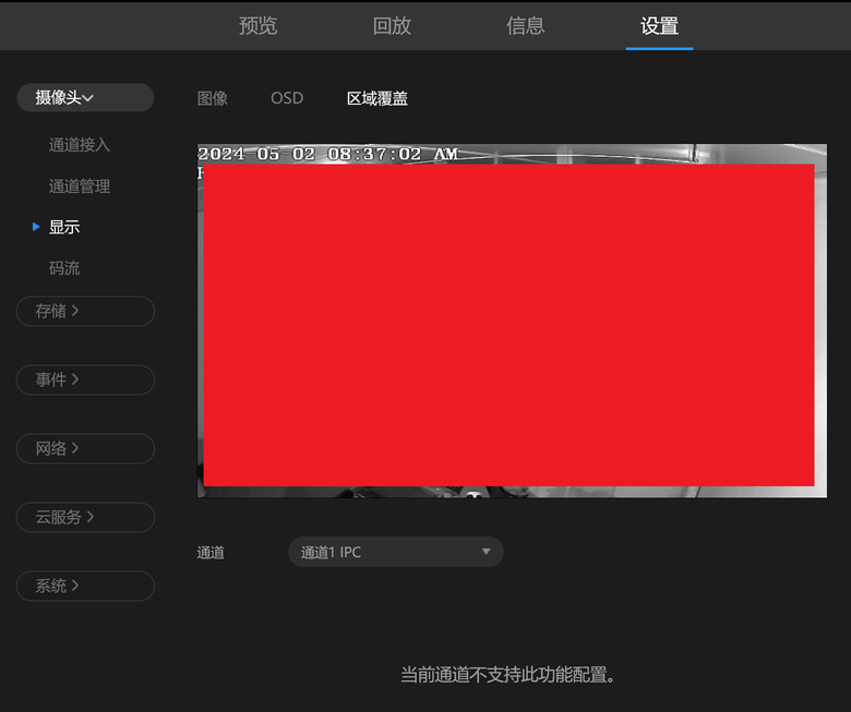 【開箱】TP-LINK TL-NVR6116K-L H.265+ ONVIF 監視主機