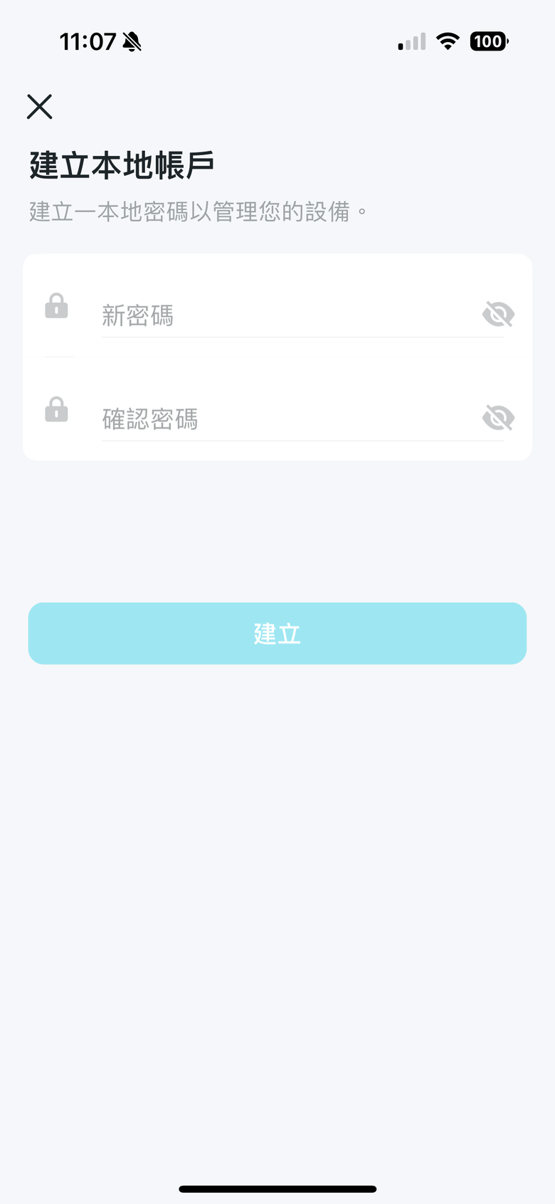 點我看大圖 TP-Link Archer BE800 WiFi 7 路由器開箱實測 以 MLO 頻段聚合技術搭 6 GHz 頻段提供穩定高速傳輸
