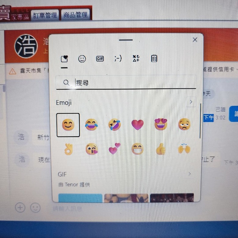 用win 11 關了後怎麼刪圖2，3 的圖。