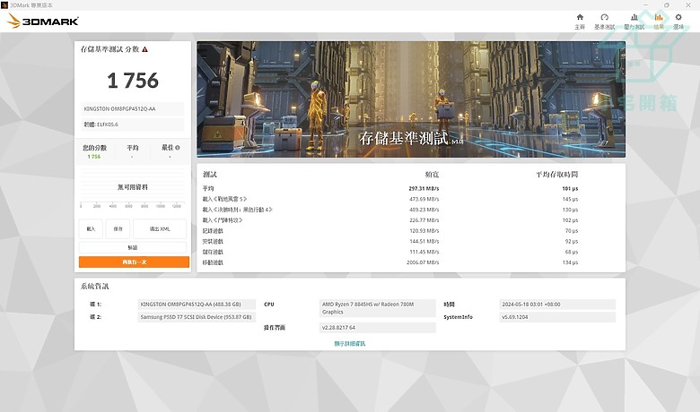 【小宅開箱】acer Nitro V ANV16-41 A+N更有性價比，電池優化享受電競文書續航