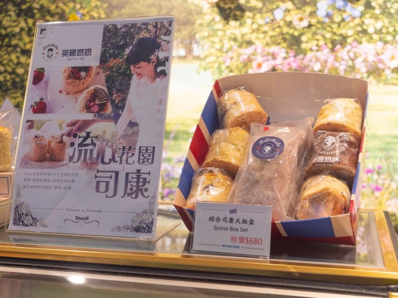 道地英式風味結合創意巧思!招牌司康、獨家茶布司午茶首選