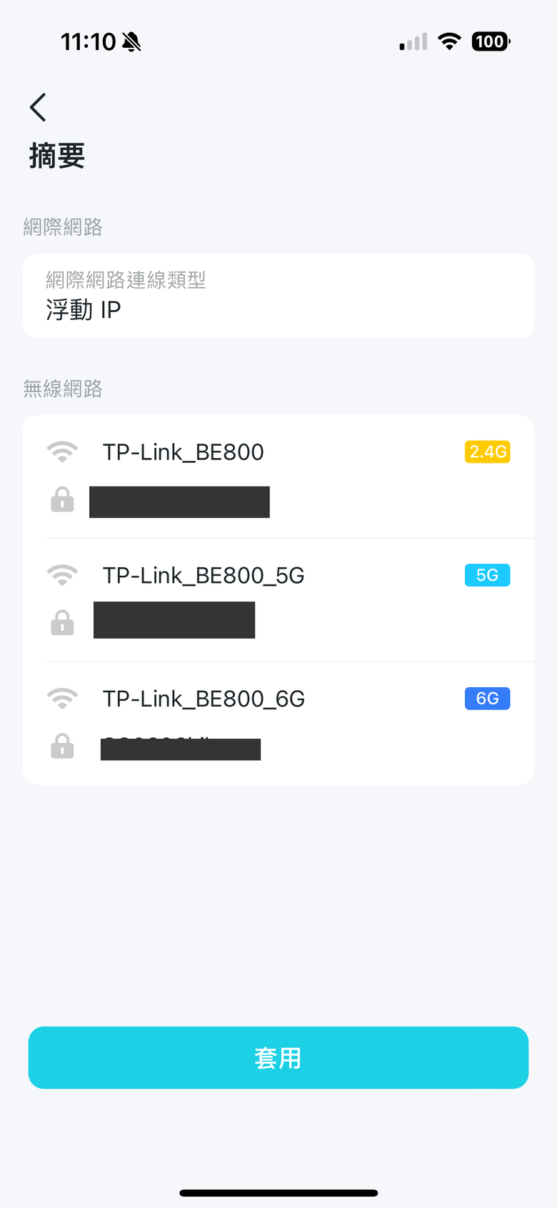 點我看大圖 TP-Link Archer BE800 WiFi 7 路由器開箱實測 以 MLO 頻段聚合技術搭 6 GHz 頻段提供穩定高速傳輸