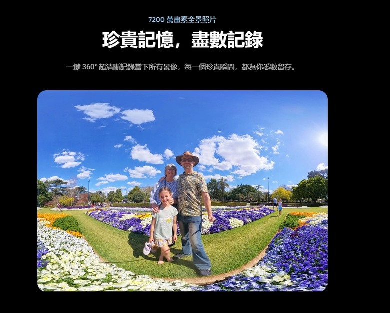 【6月會員贈獎】限定回文抽Insta360 X4 就現在,從這裡開始!