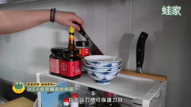 【開箱】省時省力的廚房神器大公開!13種廚房好物總整理,收納清潔更方便