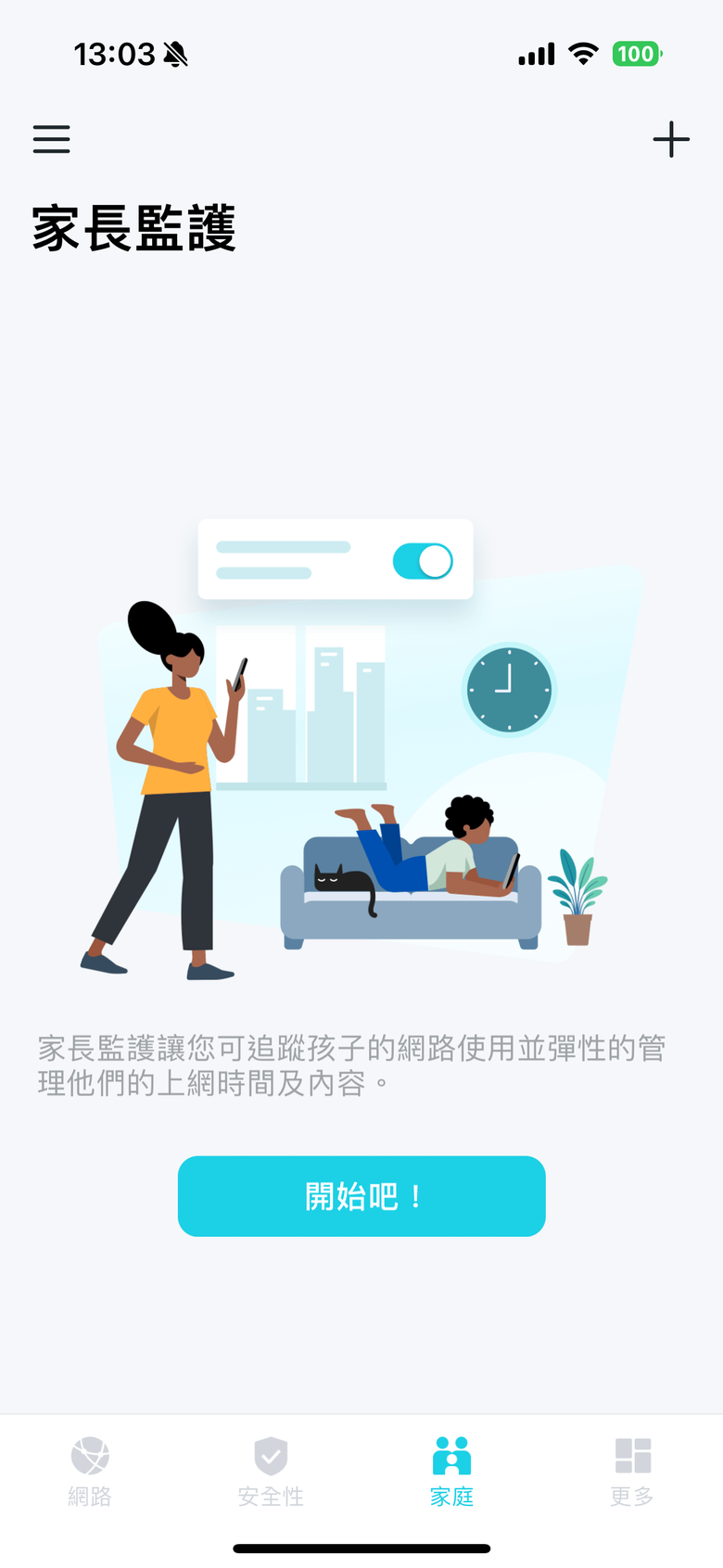 點我看大圖 TP-Link Archer BE800 WiFi 7 路由器開箱實測 以 MLO 頻段聚合技術搭 6 GHz 頻段提供穩定高速傳輸