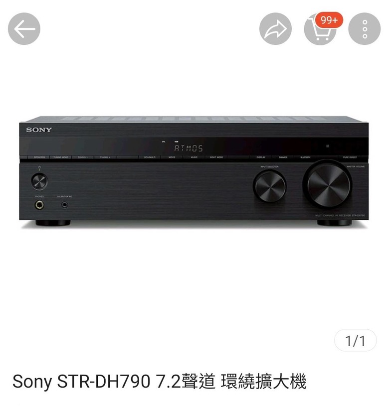 環繞音響-新手小白請益
