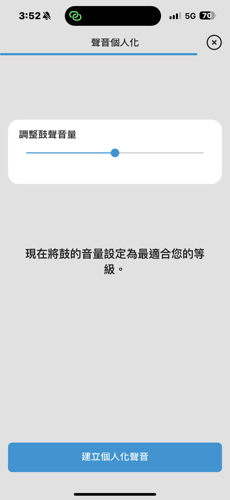 Sennheiser MOMENTUM True Wireless 4 試聽報告｜集結最新技術於一體的旗艦真無線