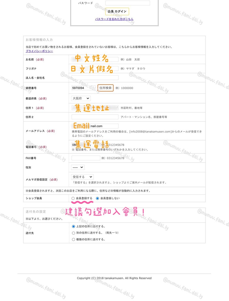 【分享】日本網站購入Panasonic so-style開關插座面板心得