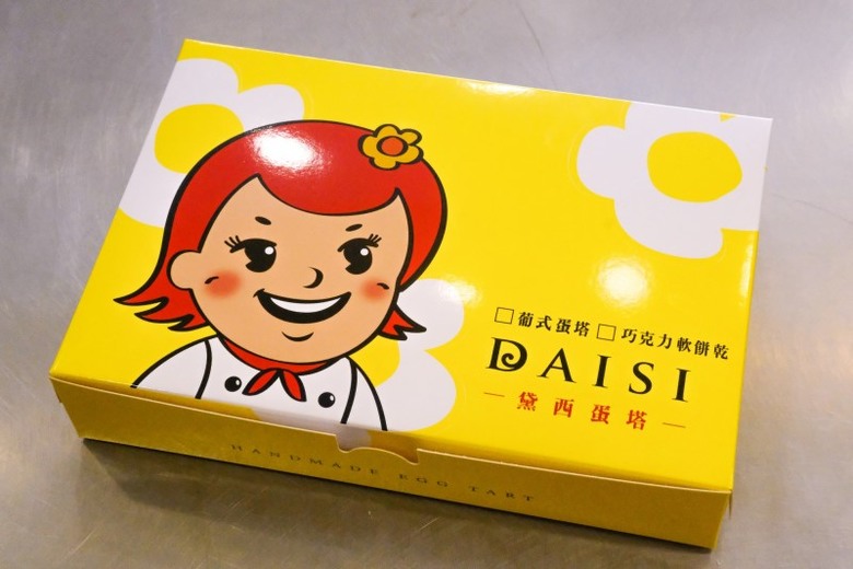 宜蘭伴手禮、點心熱門選擇!焦糖流心蛋塔、巴斯克蛋糕必買