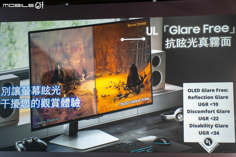 三星在台推出新款 Odyssey OLED G8／Smart Monitor 以及 ViewFinity 螢幕 導入 AI 功能提升畫質與聲音表現