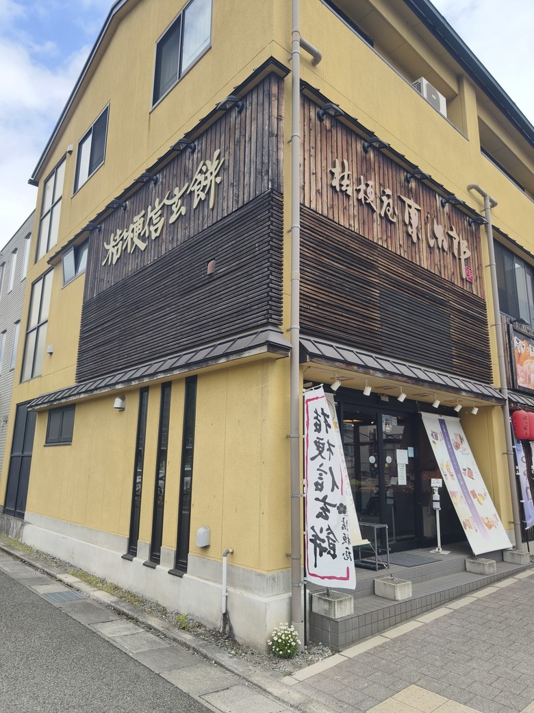 東京出發!前往富士山 大月駅 富士急行 富士山駅 分享
