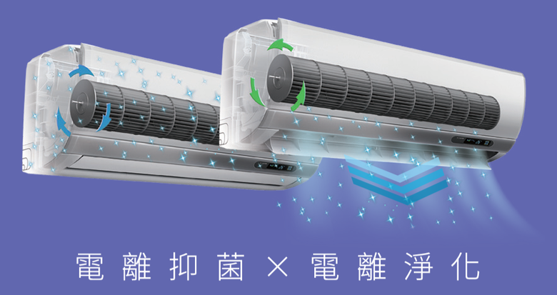 日立變頻冷氣 2024 年式體驗 導入油汙去除新技術 不僅吹涼空氣更潔淨