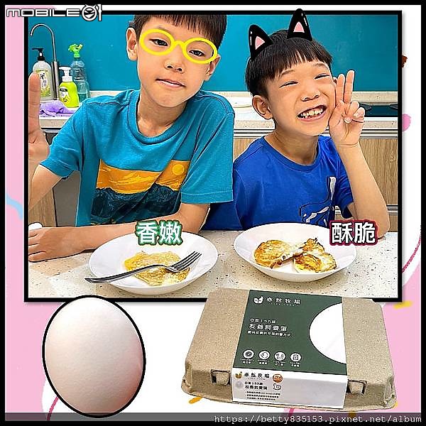 【亦然牧場】】～有自動化集蛋與水簾設備＋產銷履歷產品驗證～既然要給自己和家人吃，當然要買品質有保障的「雞蛋」