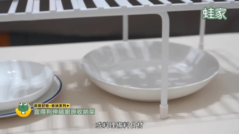 【開箱】省時省力的廚房神器大公開!13種廚房好物總整理,收納清潔更方便